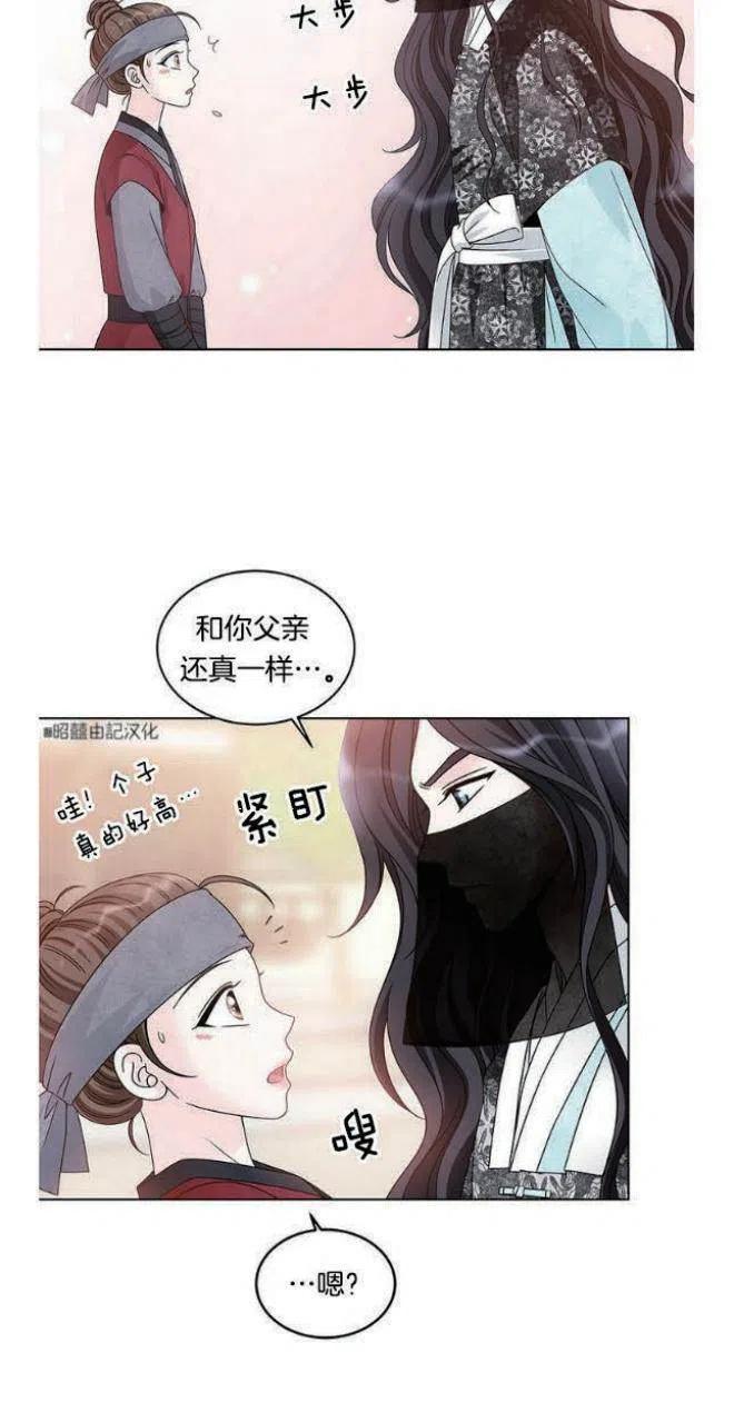 第6话14