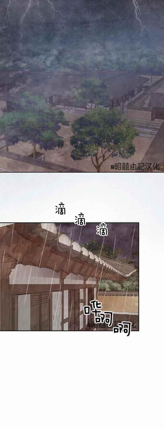 第32话29