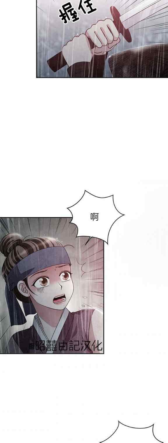 第33话5