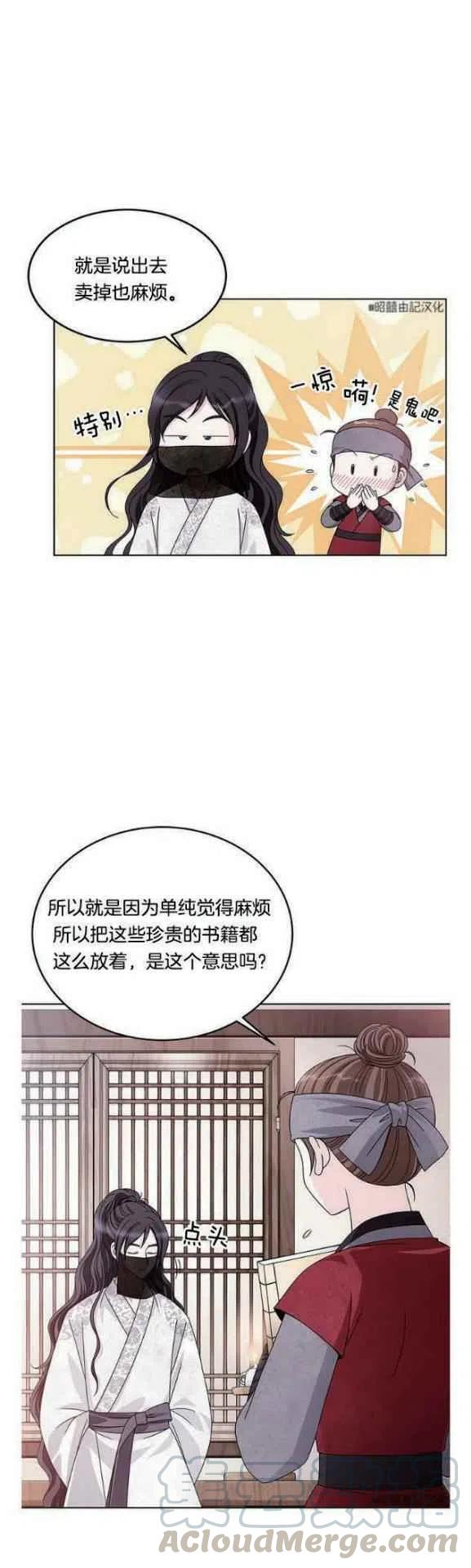 第10话18