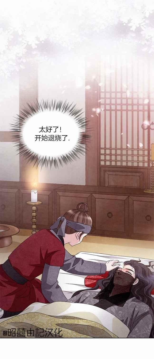 第40话37