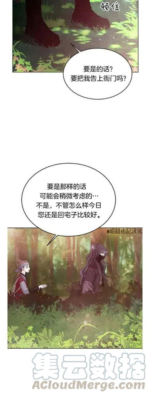 第14话24