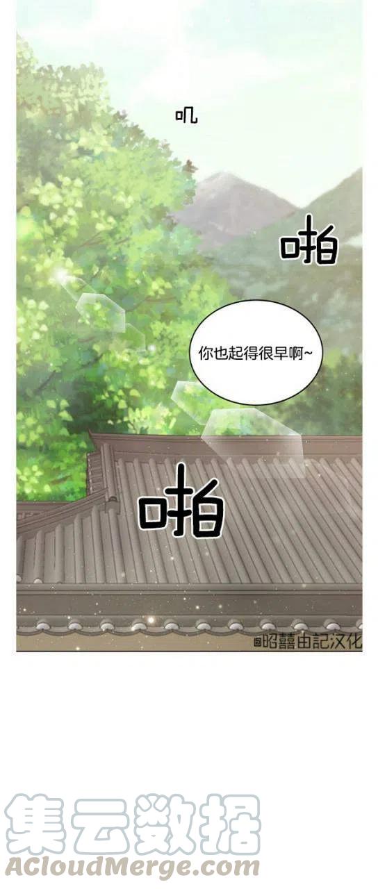 第12话6