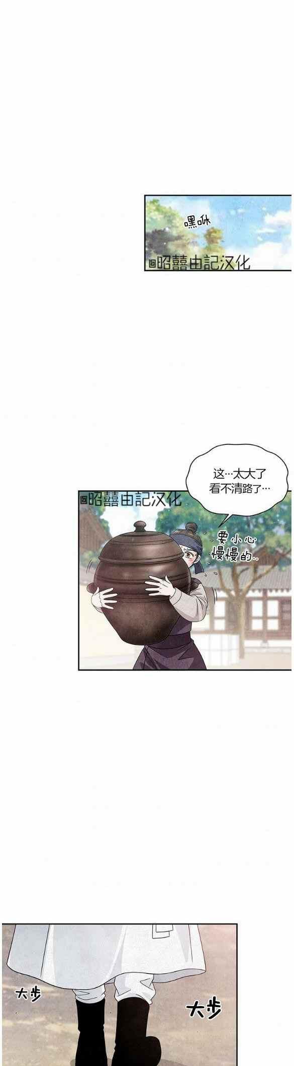 第29话27