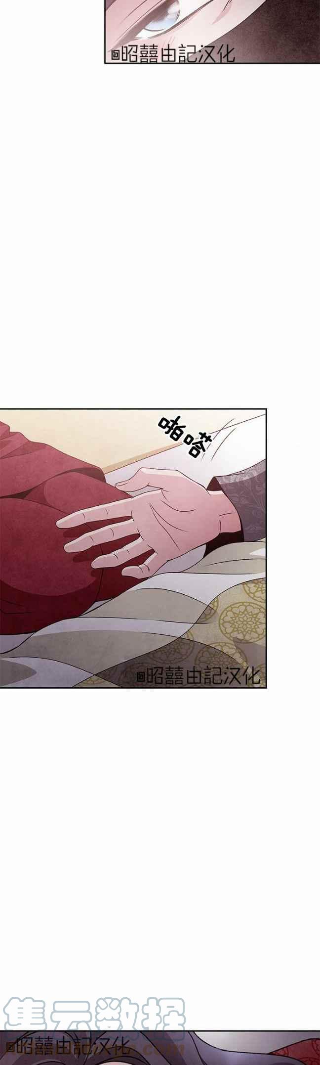 第41话26