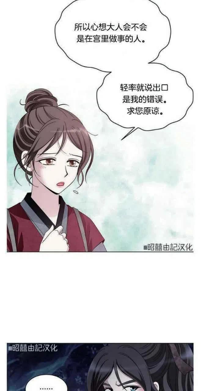 第17话11