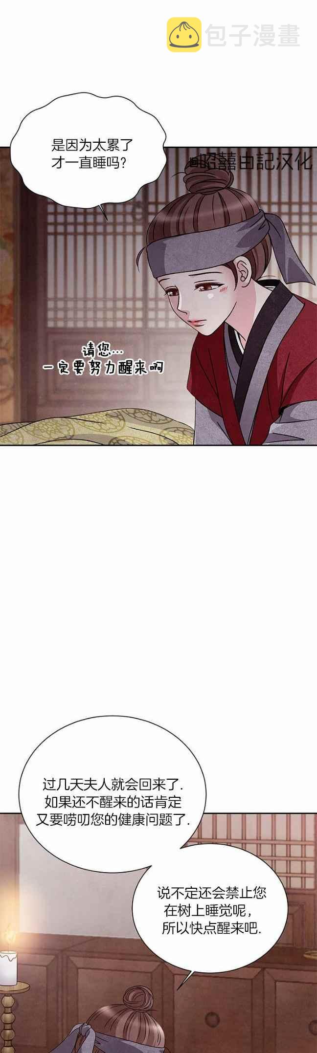 第41话29