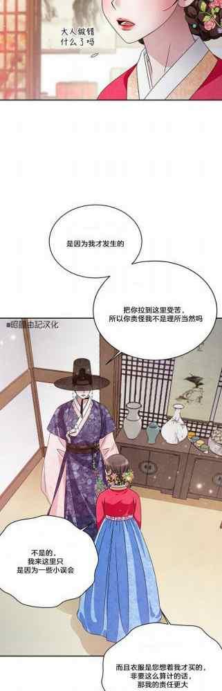 第49话13