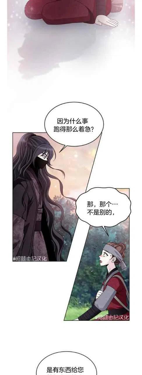 第14话16