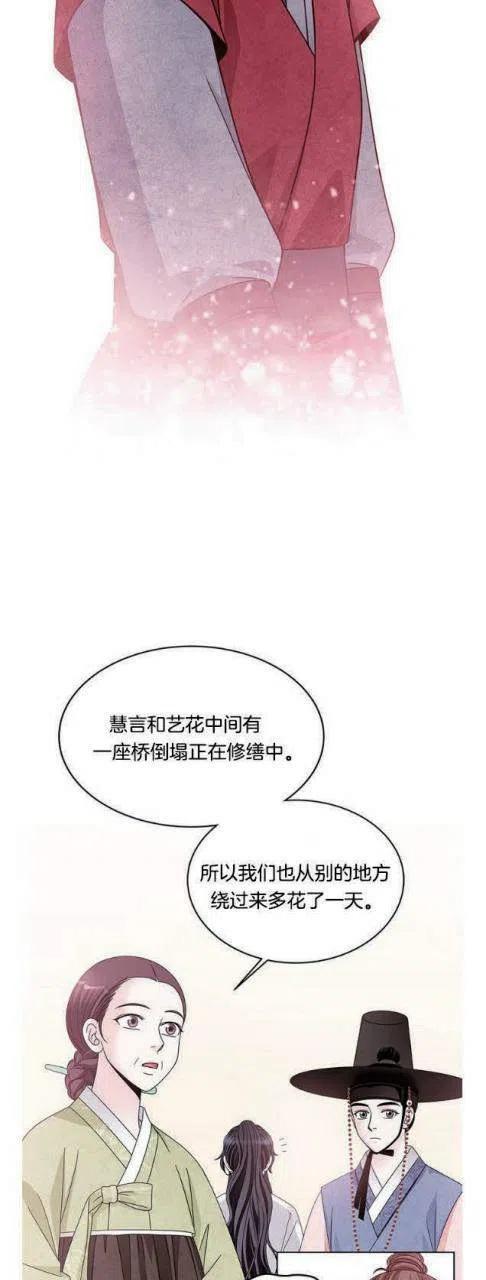 第11话16