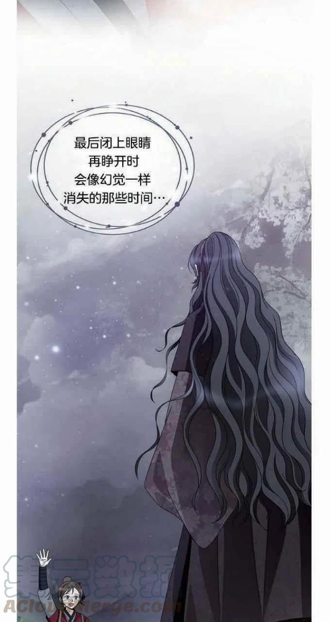 第23话42