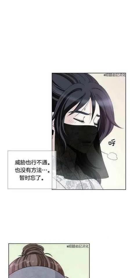 第8话28