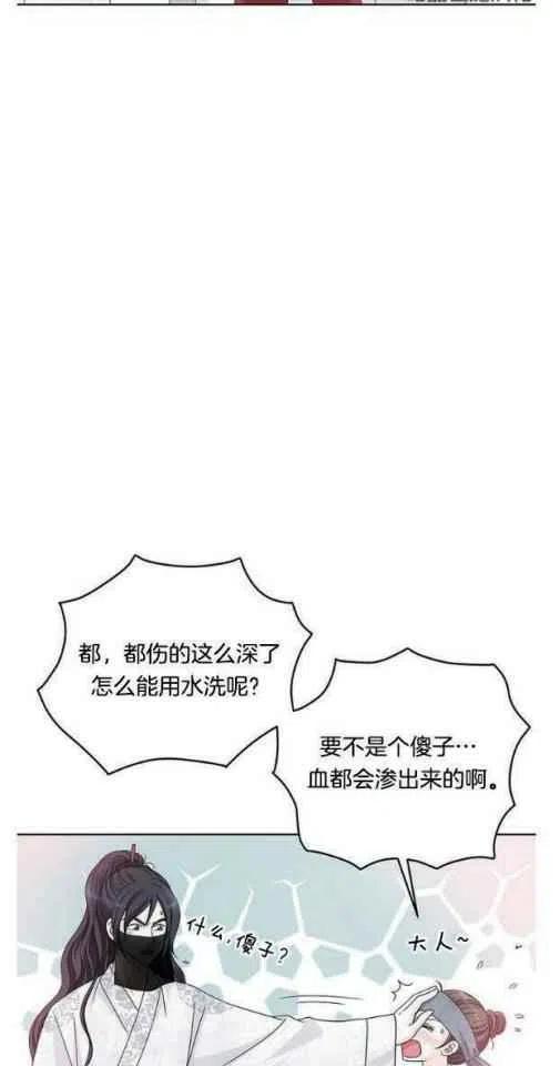 第8话5