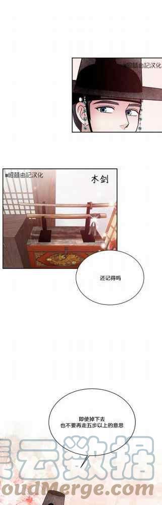 第49话22