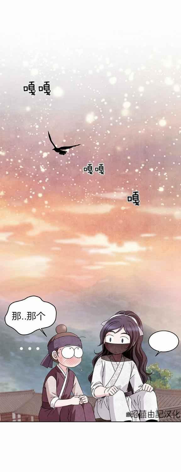 第32话13