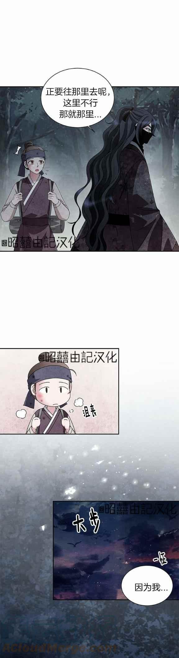 第37话12