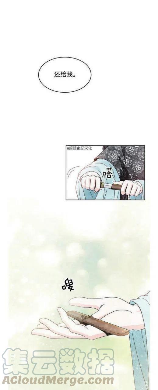 第6话24