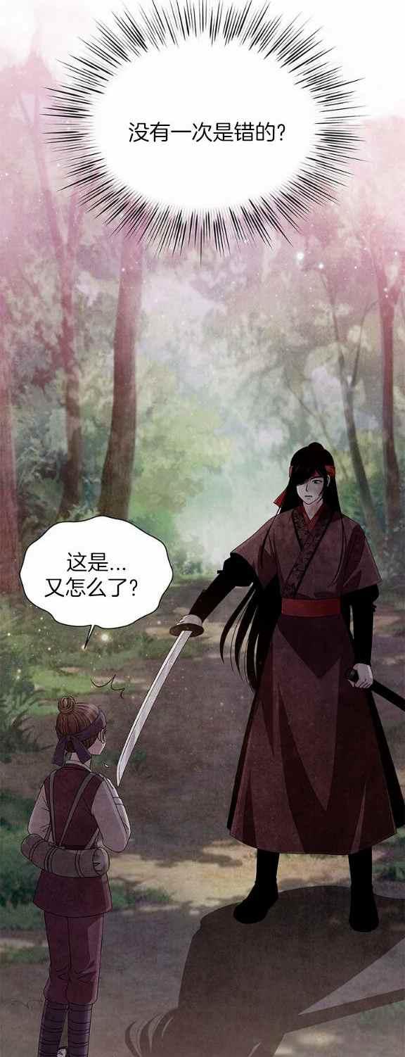 第34话37