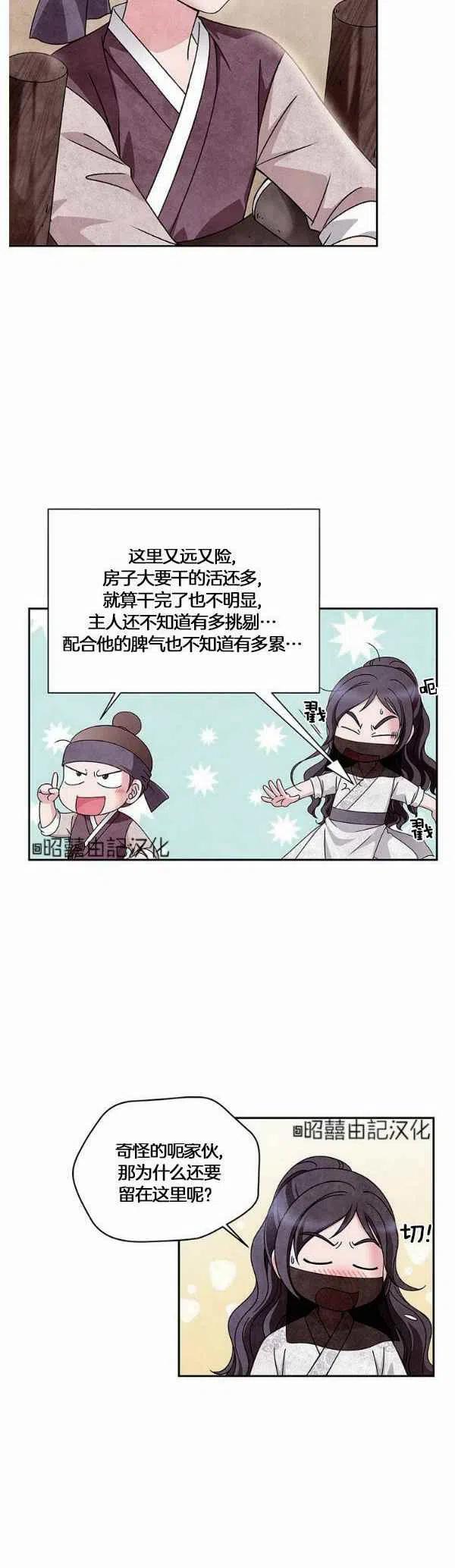 第31话25