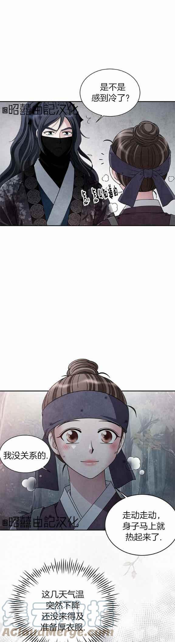 第37话14