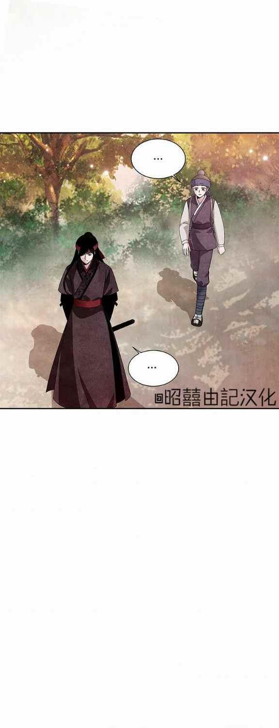 第34话29