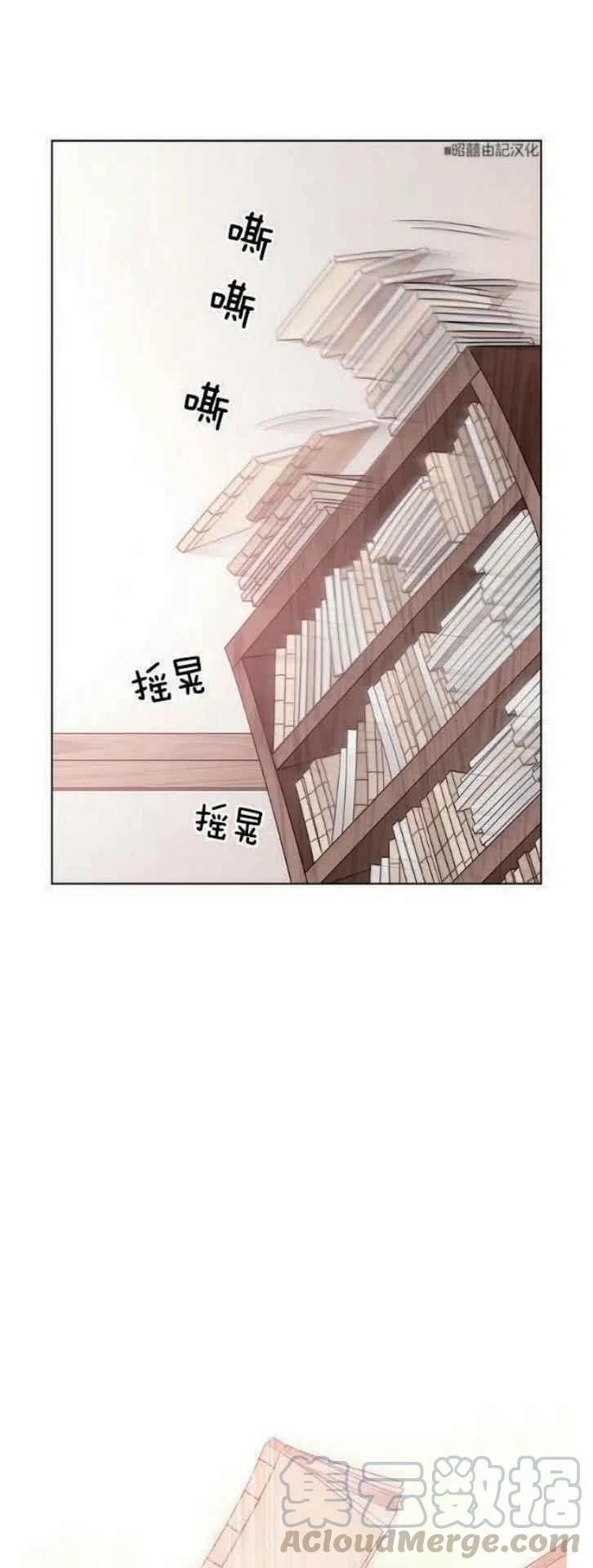 第10话30