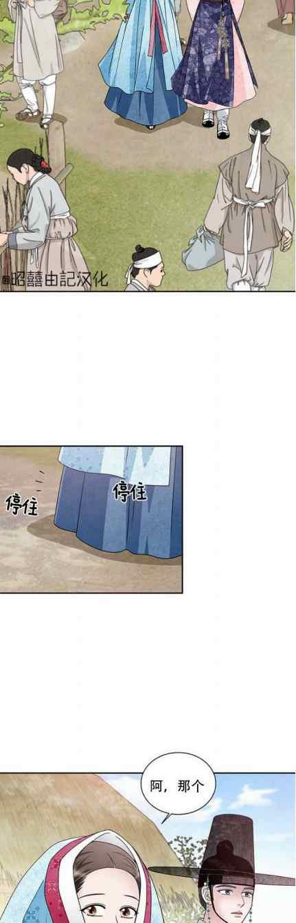第47话11