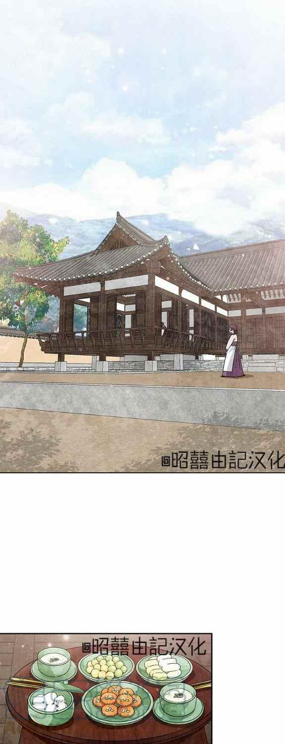 第34话14