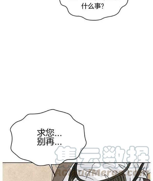 第26话15