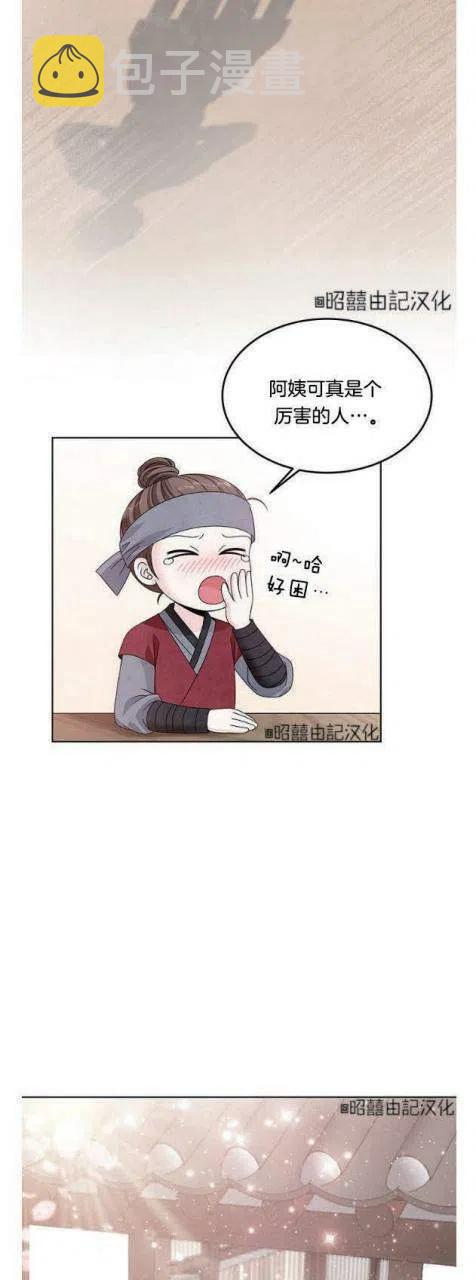 第13话7