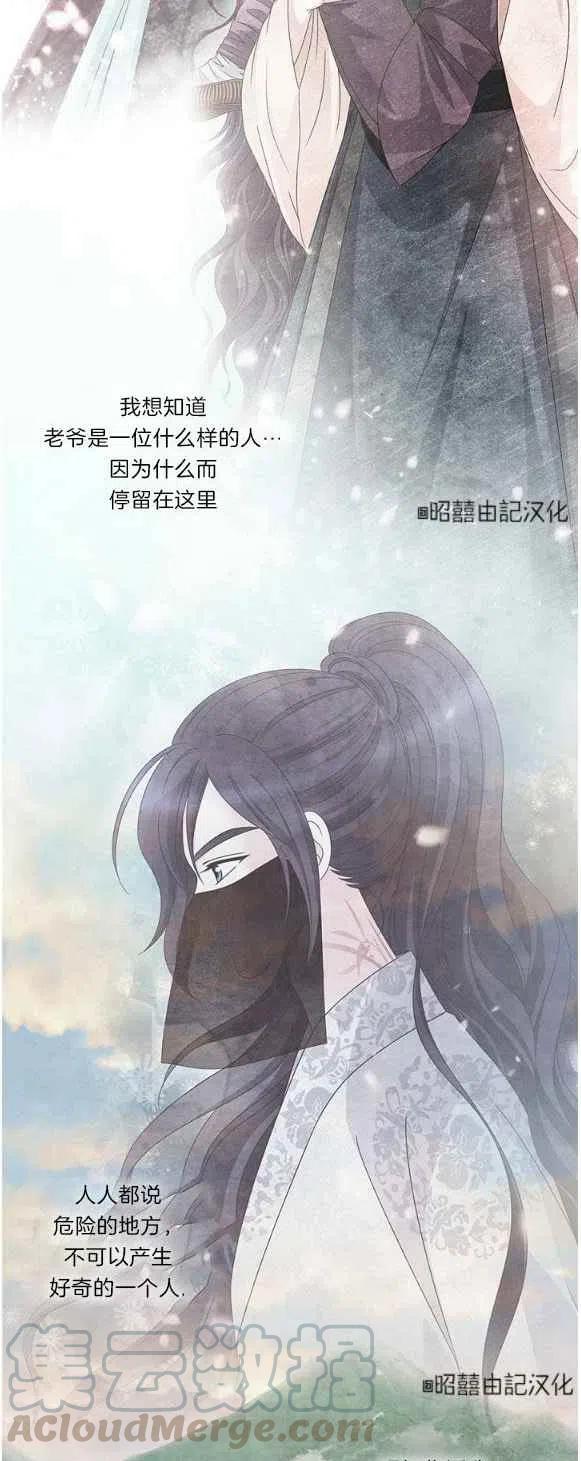 第28话24