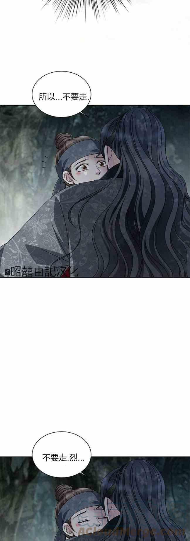 第44话14