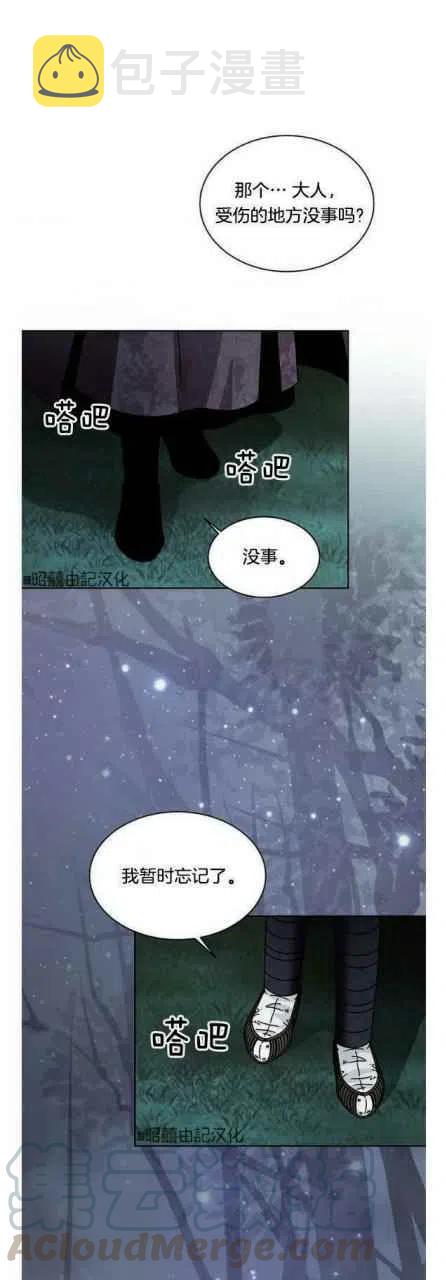 第21话18