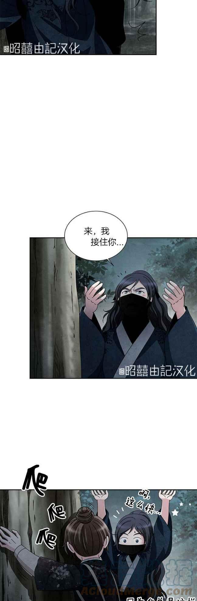 第39话10