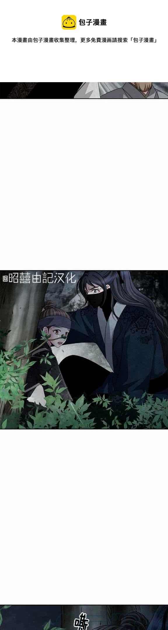 第38话24