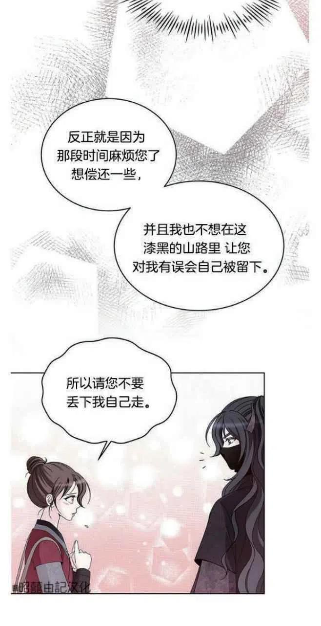 第17话14