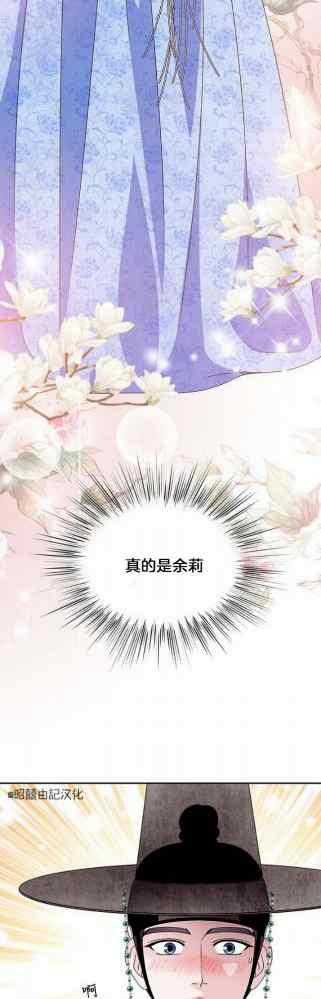 第49话5