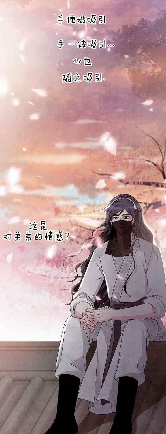 第32话20