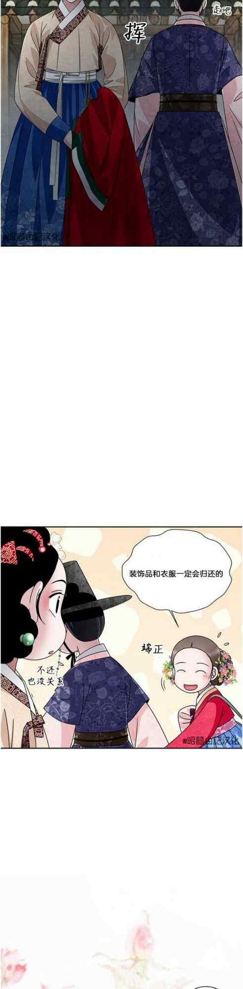 第50话13