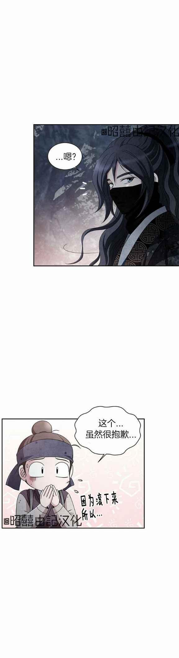 第37话5