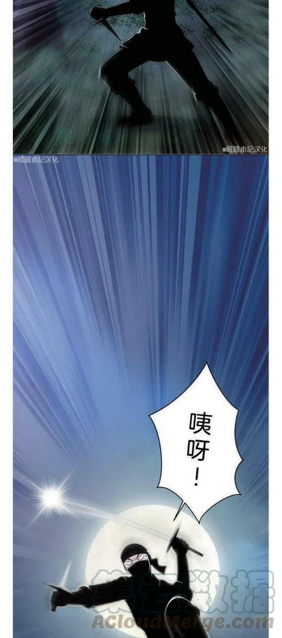 第11话33