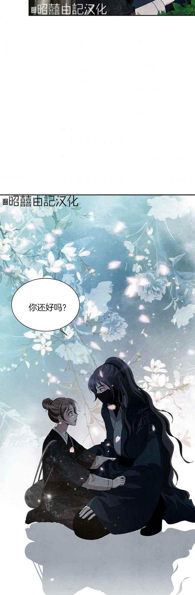 第39话5