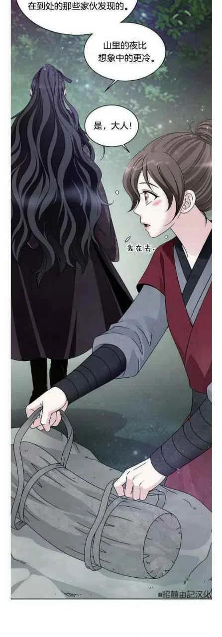 第21话17