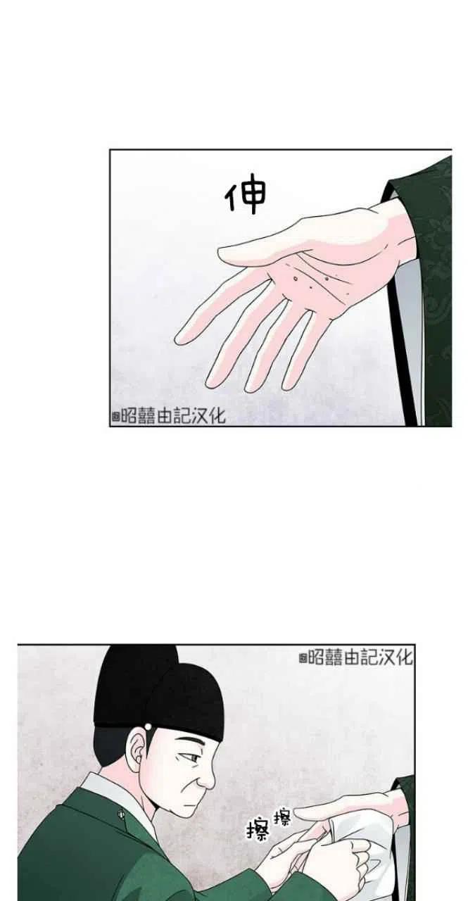 第24话5