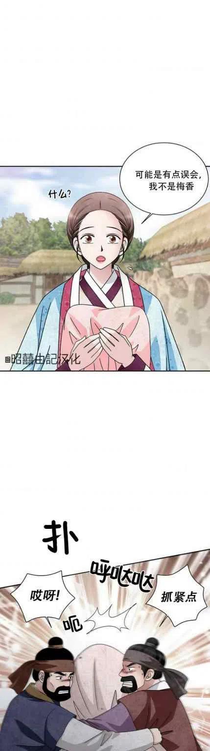 第48话17