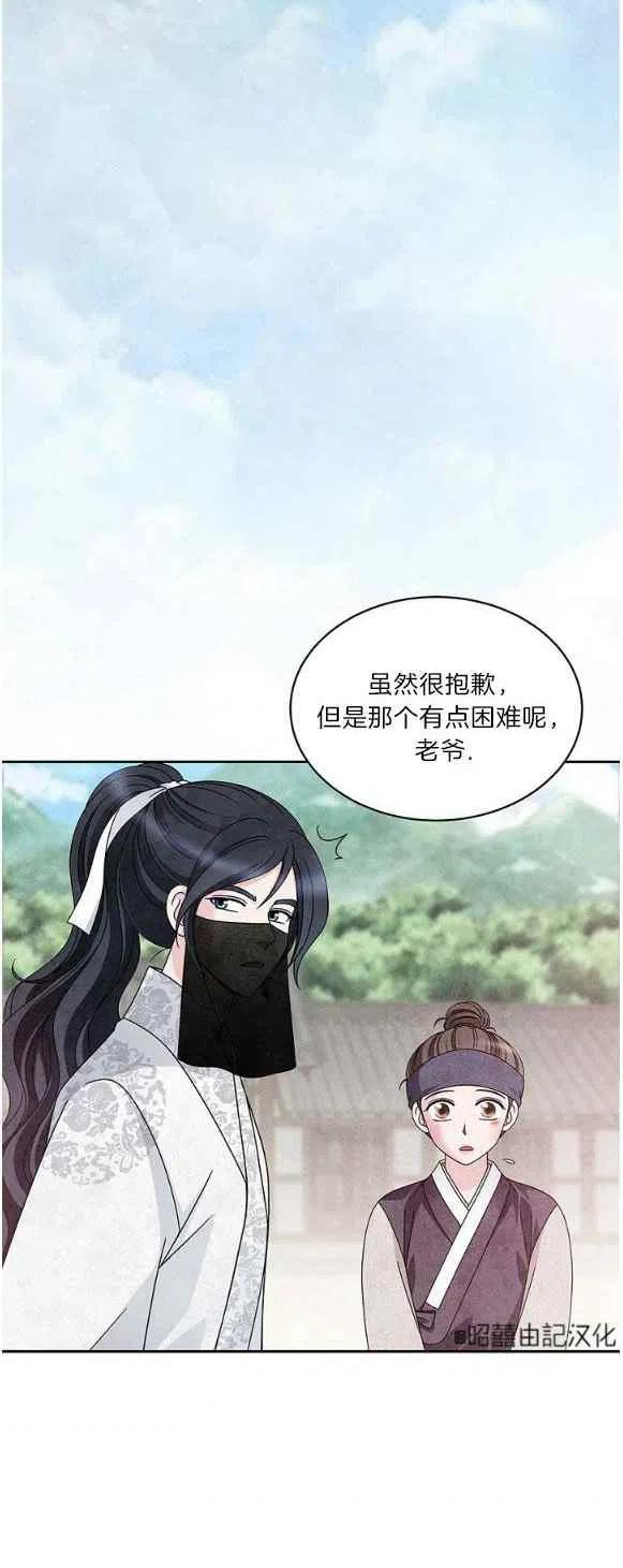 第28话29