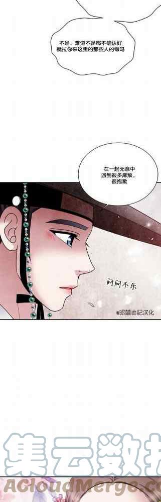 第49话14