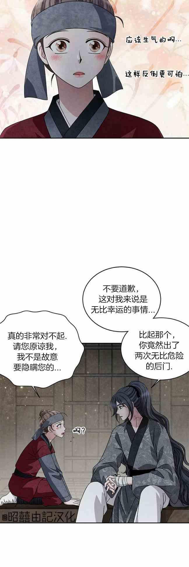 第44话23