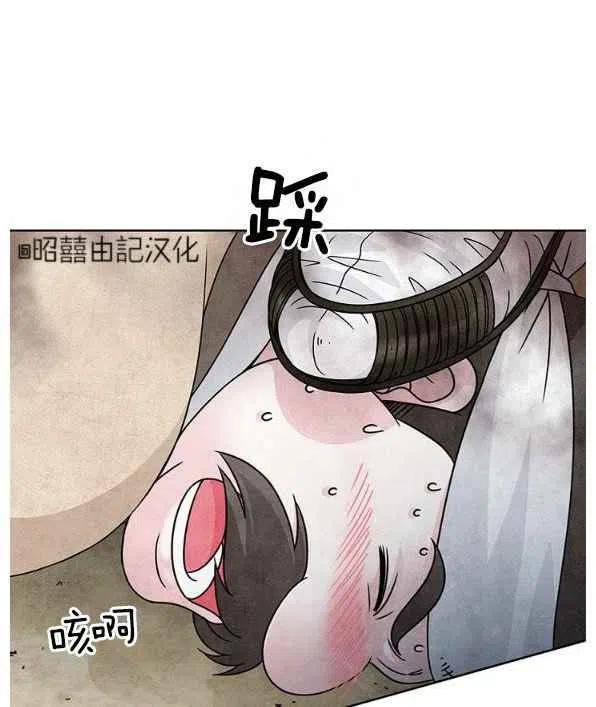 第26话11