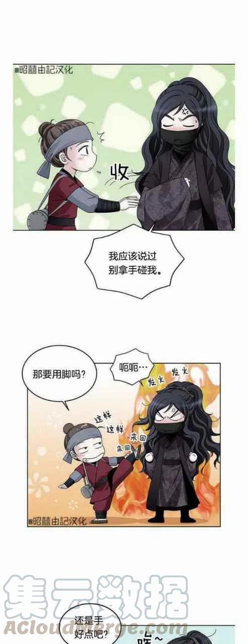 第16话30